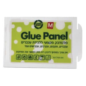 מלכודת עכברים