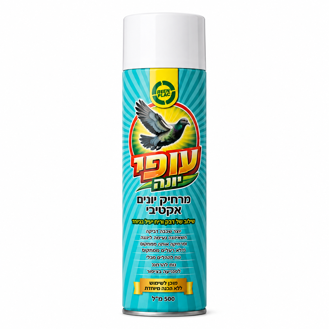 עופי יונה תרסיס דבק להרחקת יונים עופי יונה - תרסיס דבק עם ריח להרחקת יונים