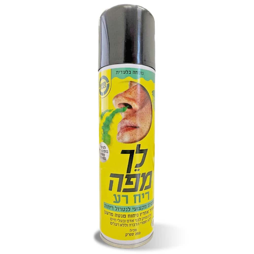 לך מפה - תרסיס מנטרל ריחות לך מפה - תרסיס מנטרל ריחות