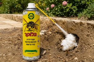 בלוקר אוטם ומחסל קין צרעות באדמה