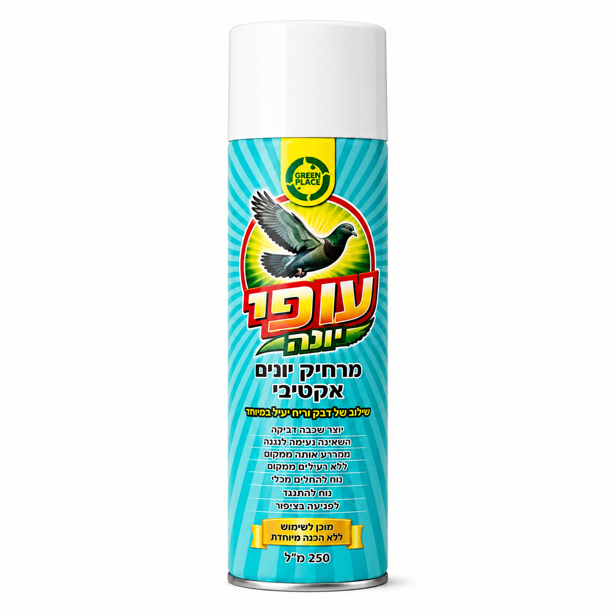 עופי יונה -תרסיס דביק להרחקת יונים עופי מפה תרסיס דביק להרחקת יונים ללא רעלים