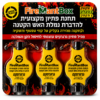 תחנת האכלה לנמלת האש