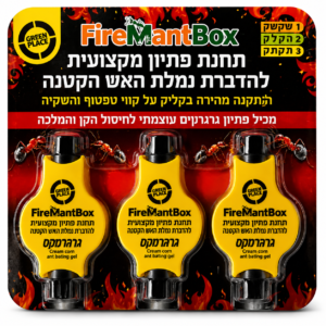 תחנת האכלה לנמלת האש