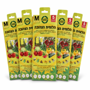 הלוחית הצהובה M | ללכידת זבובים ומעופפים | 5 מארזים